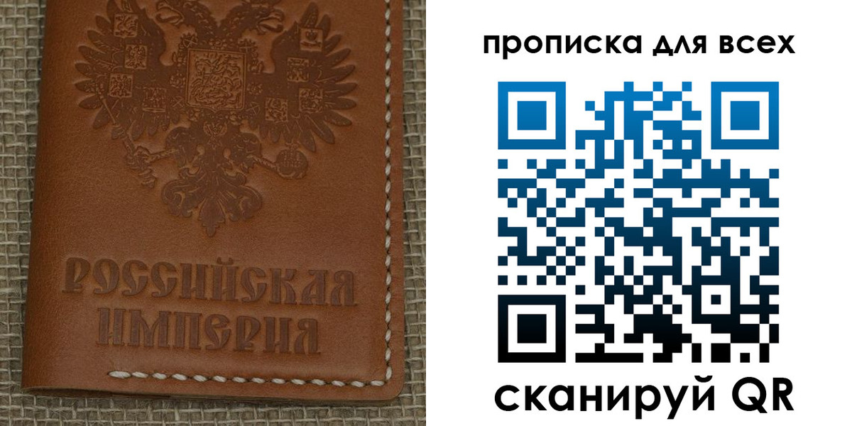 купить прописку в Алапаевске