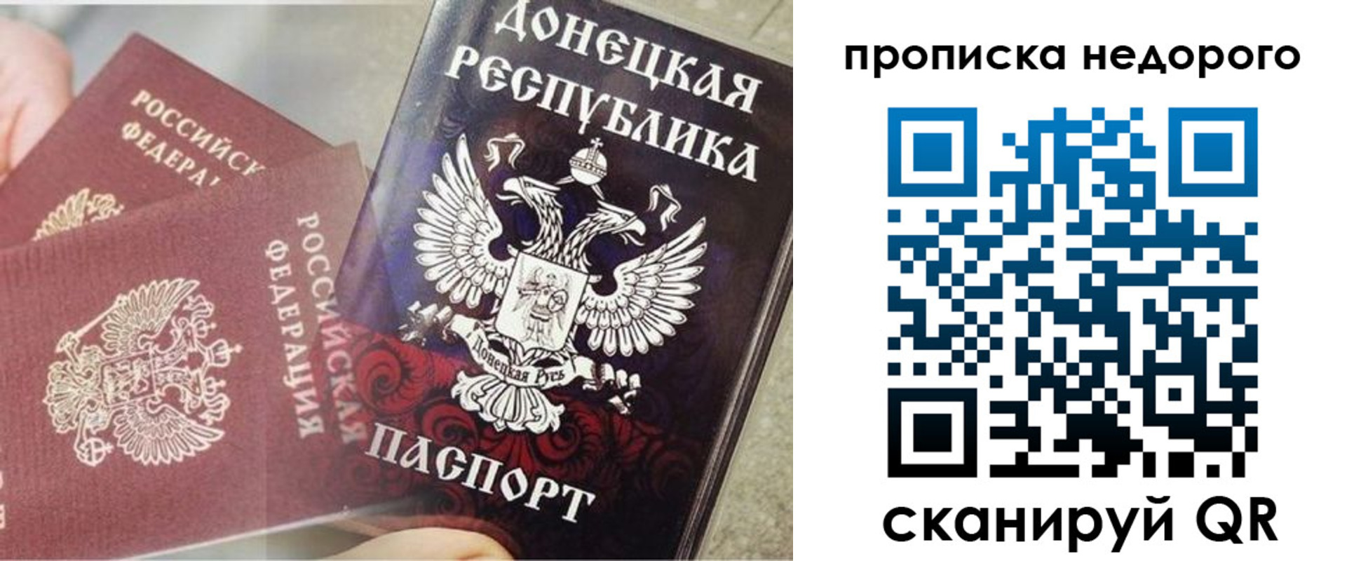 временная регистрация госуслуги в Алапаевске